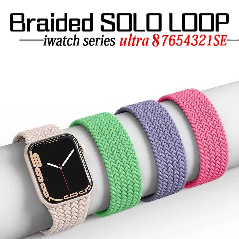 Solo Loop Strap - Pleciona pętla Solo do paska Apple