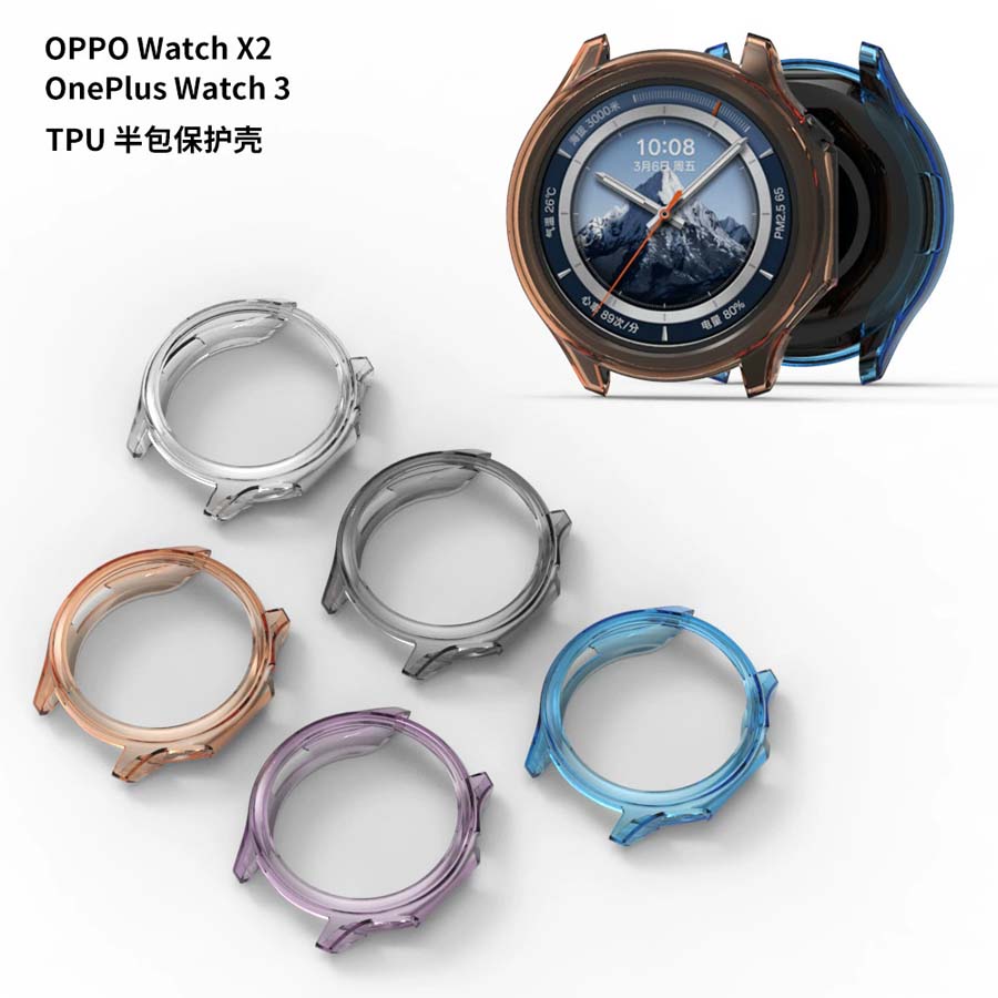 Miękka obudowa TPU do zegarka  – Smartwatch X2 recenzja i cena