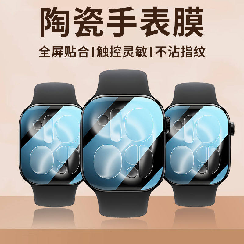 Folia ochronna na Apple Watch  – Smartwatch Case recenzja i cena