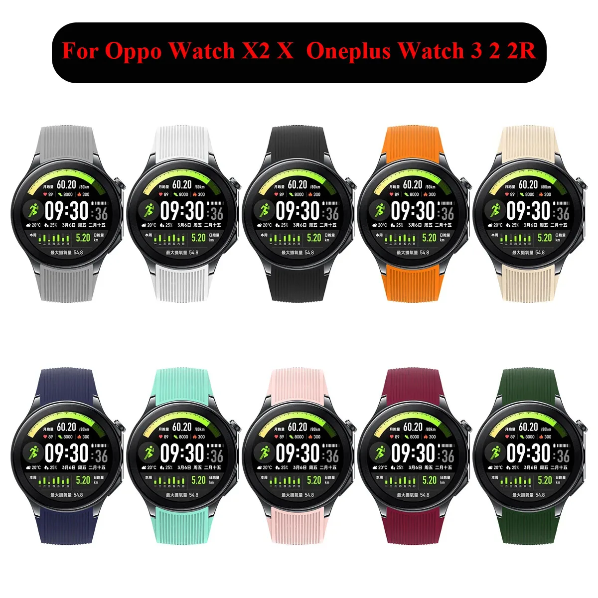 Silikonowy pasek bez szczelin  – Smartwatch X2 recenzja i cena